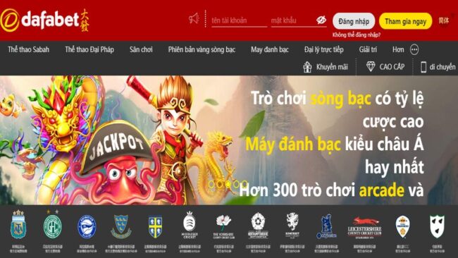 thông báo cập nhật tên miền Dafabet